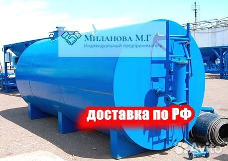 Емкость,бочка,бак,цистерна,резервуар