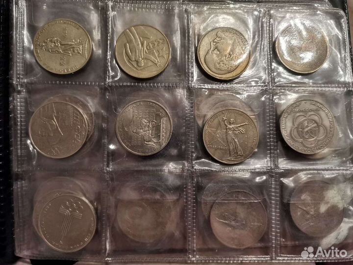 Юбилейные и памятные монеты обмен/продажа Список