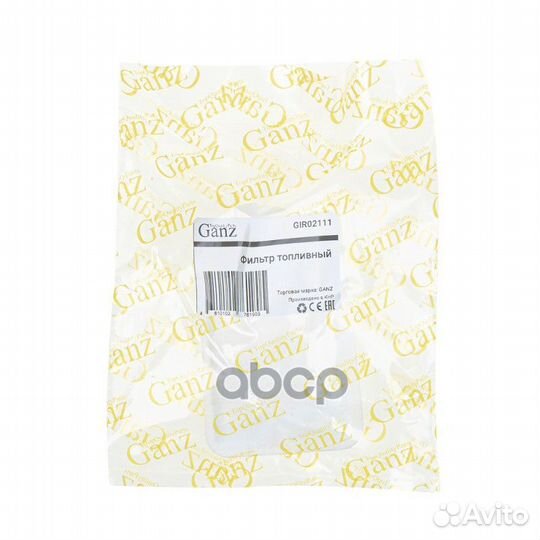 Фильтр (сетка) грубой очистки топливного насоса