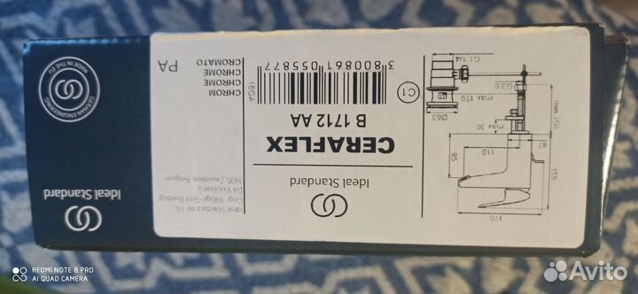 Смеситель geraflex. B 1712