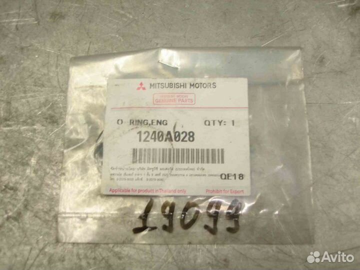 Кольцо уплотнительное