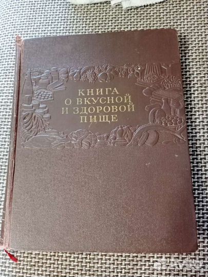 Книги разные