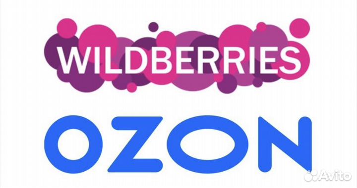 Создание карточек товара на wildberries и ozon