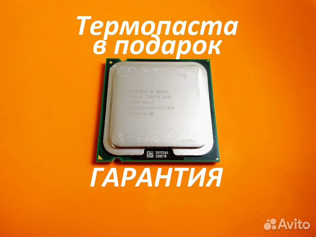 Процессор Intel Core 2 Quad Q9550 для Socket 775