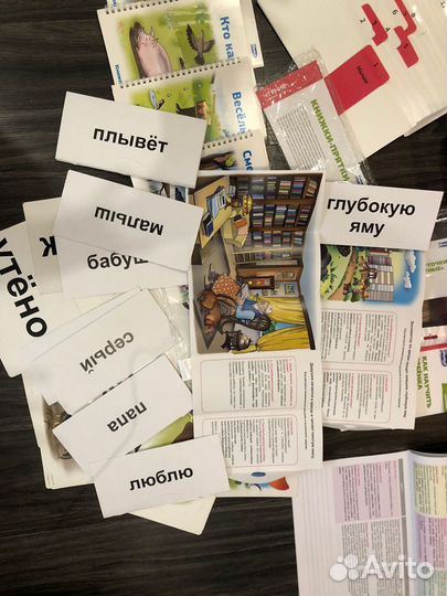 Умница комплекты