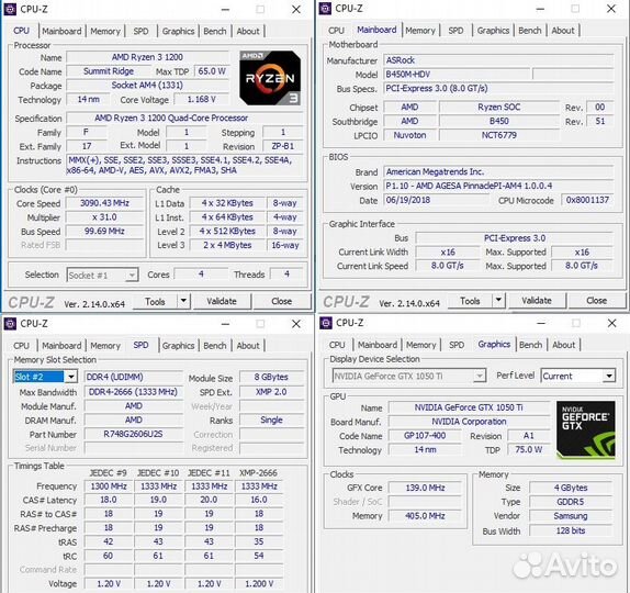 Системный блок Ryzen 3 1200, 1050ti