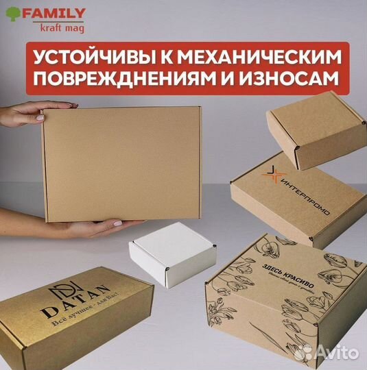 Картонные коробки оптом