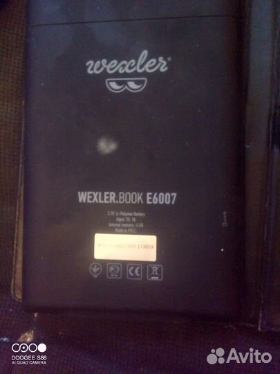 Электронная книга читалка