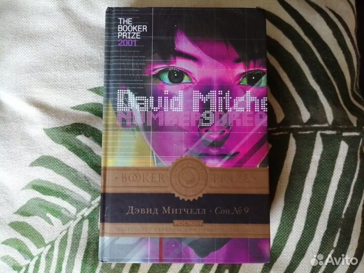 Редкие книги разных авторов (дополняется)