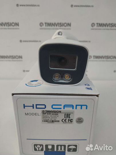 Камера видеонаблюдения AHD 2 mpx Full Color