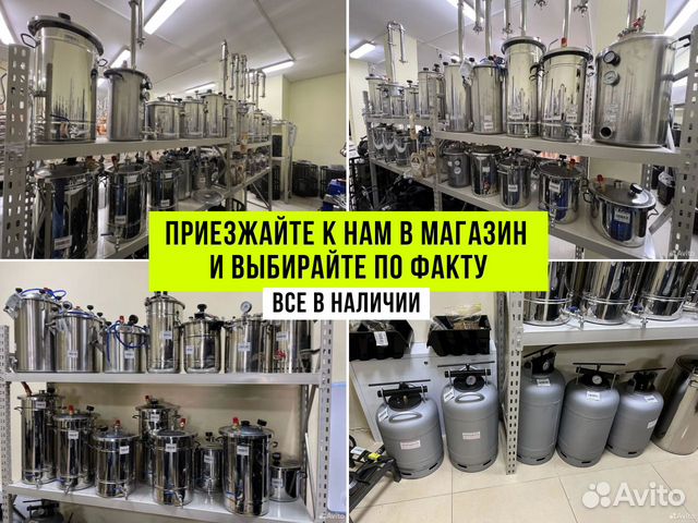 Паровой Или Водяной Автоклав — Что Лучше и Что Выбрать?