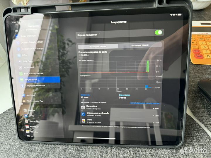 iPad pro 12.9 (4-го поколения) wi-fi