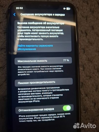 iPhone 11, 64 ГБ