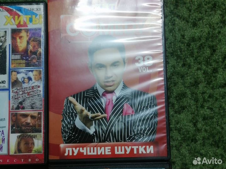 Dvd Диски