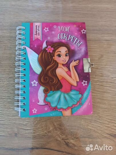 Блокнот-анкета для девочек