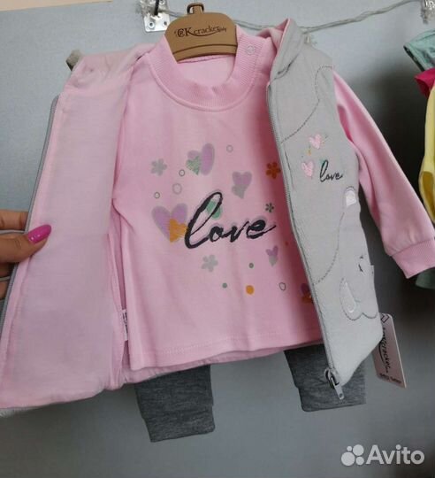 Костюм тройка