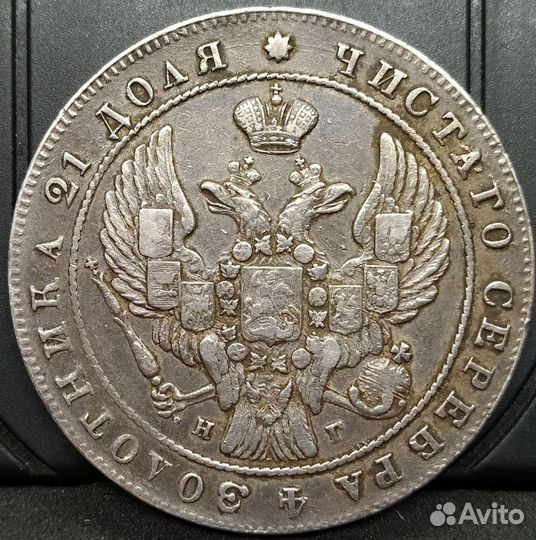 Серебряные рубли Российской империи