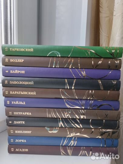 Великие поэты