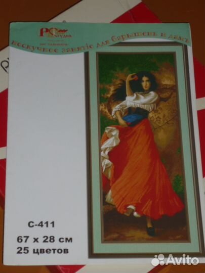 Набор для вышивания 