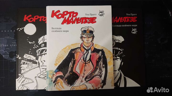 Комиксы на продажу