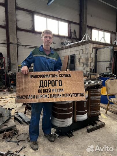Трансформатор ремонт арт14325