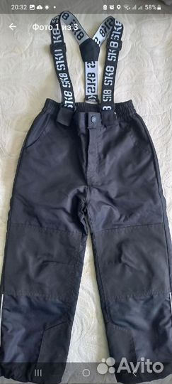 Димесезонные брюки