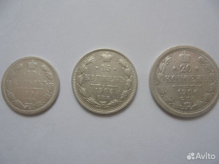 Серебренные монеты.Продажа
