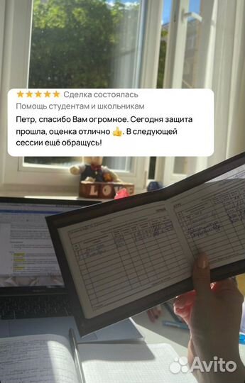 Дипломные работы, Диссертации, ВКР, Курсовые