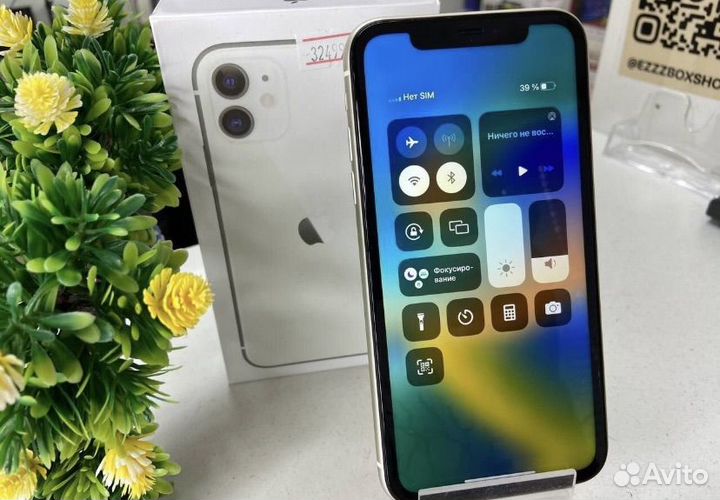 iPhone 11, 256 ГБ