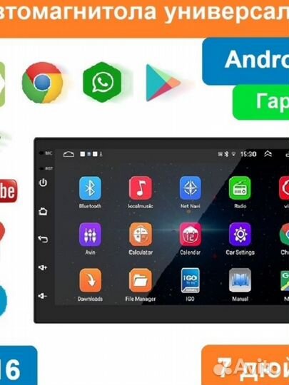 Магнитола podofo