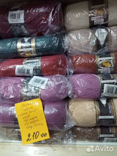 Пряжа alize lanagold