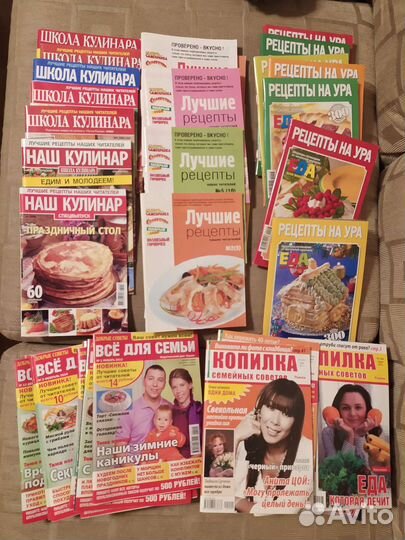 Подборка брошюр по кулинарии и копилка советов