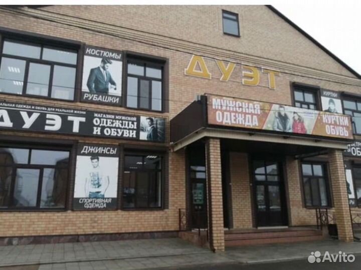 Продавец консультант в магазин мужской одежды