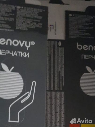 Перчатки нитриловые Тамбов