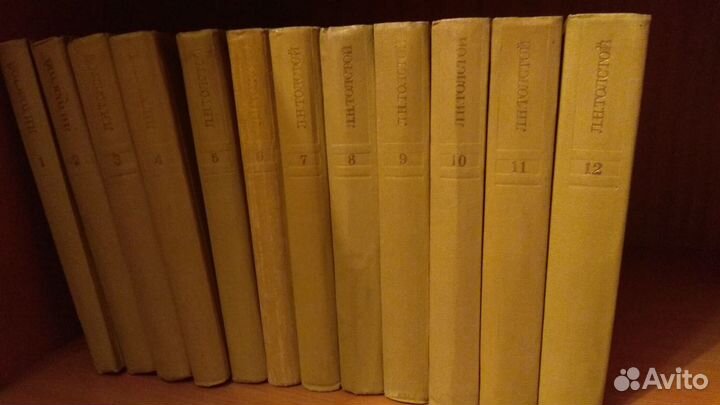 Лев Толстой. Собраний сочинений в 12 томах (1972-1