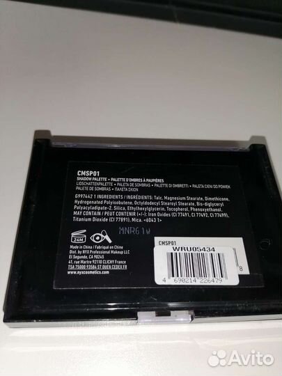 Тени для век NYX cosmic metals