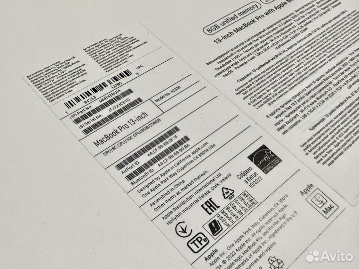 Apple Macbook Pro 13” M2 8/256Gb (ростест) новый