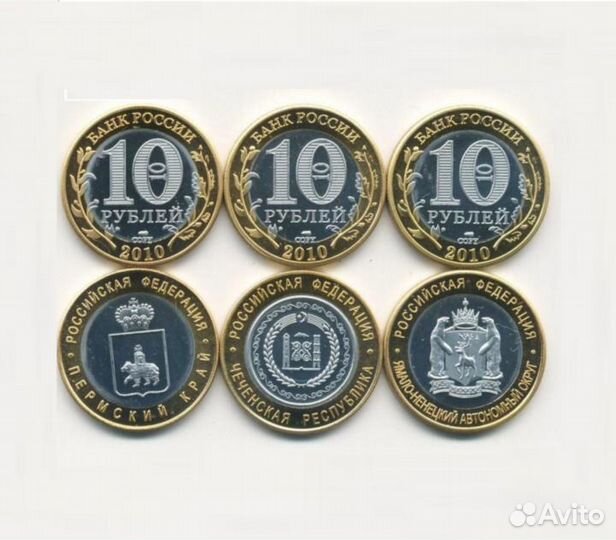 Сувенирные копии монет Чечня, янао, Пермский край