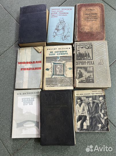 Книги 50-70х годов прошлого века