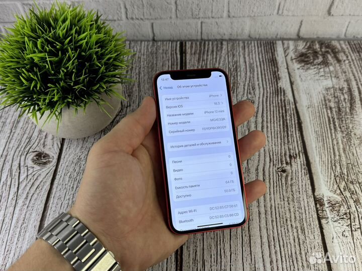 iPhone 12 mini, 64 ГБ