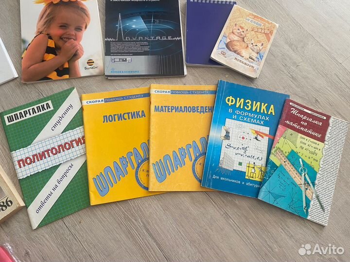 Даром. Бесплатно. Блокноты/книжки