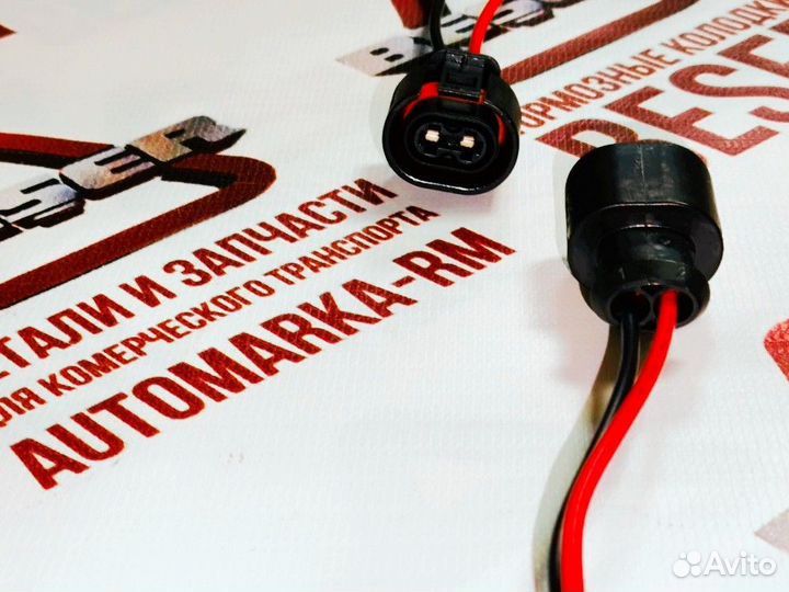 Разъем Webasto Thermo Top C E Z