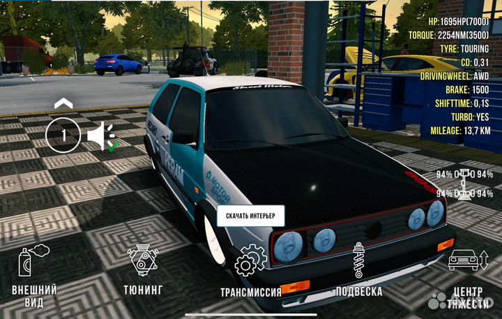 Машины в кар паркинг (car parking)