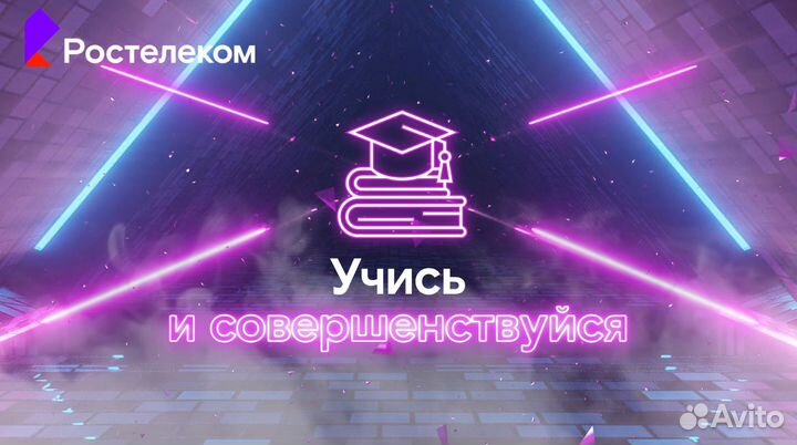 Анимация и реклама