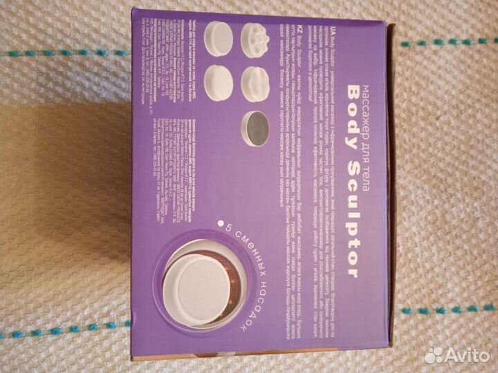 Массажер для тела Gezatone Body Sculptor