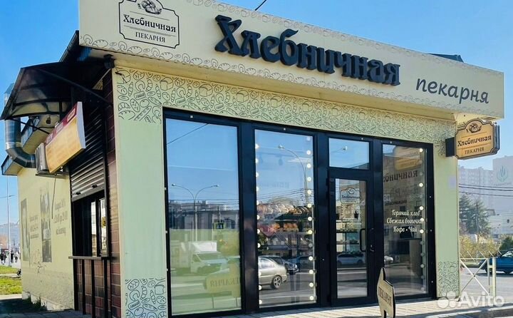 Готовый бизнес пекарня