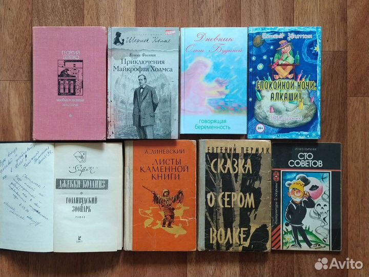 Книги 1958-2013гг