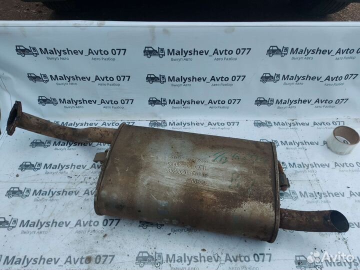 Задняя банка (глушитель) Geely Emgrand Ec7