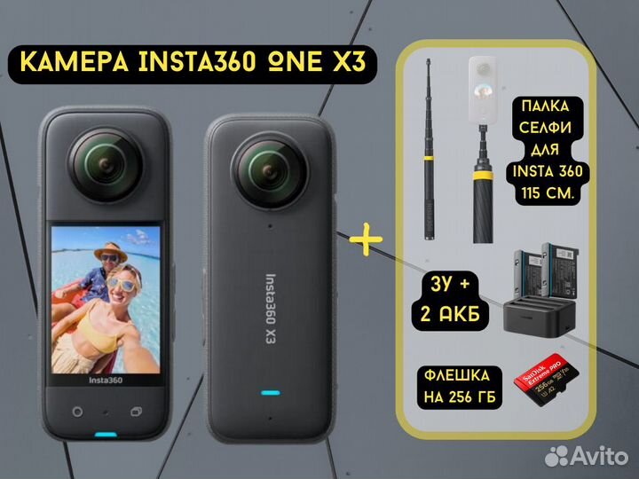 Аренда экшн-камер GoPro 12,Insta360,DJI Osmo Actio