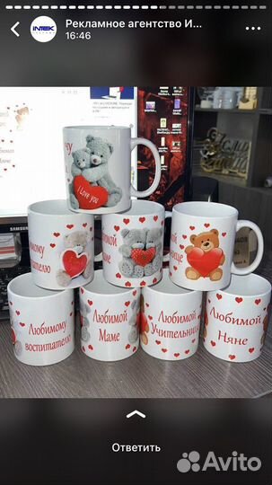 Кружки печать на кружках